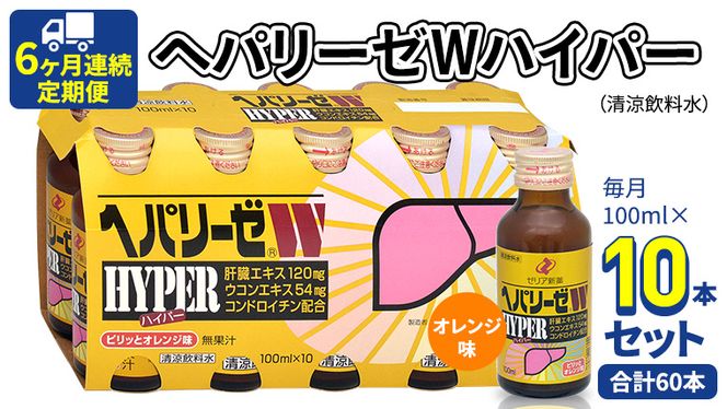 y錧vszs 6A  t wp[[W nCp[ i  j 100ml × 10{Zbg  h{ hN ERGLX ER H@ r^~ IW k ̑GLX [BB011us]