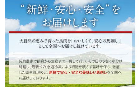 国産上赤身馬刺し 400g 長洲町L（桜屋） 醤油4袋《30日以内に出荷予定(土日祝除く)》---sn_fskakm_30d_25_17000_400g---