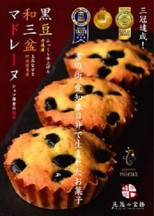 ymtszaO~}h[k@12Ry2022hZNV܎܁EۖoR@\ōRE2022Wpt[hZNVOv܁z