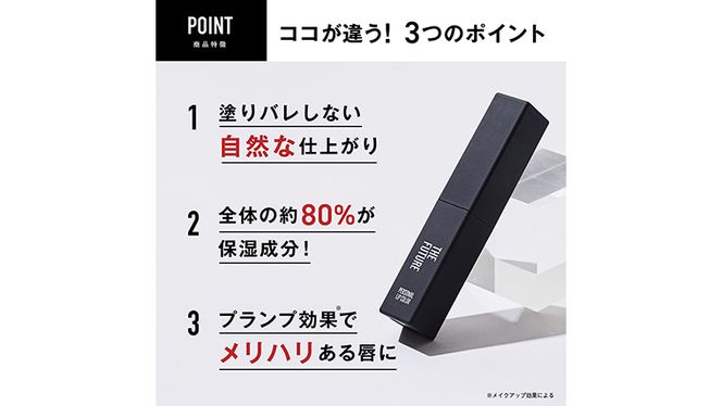 ＜売約済＞ワトゥサ　リップケアクリーム トランスルーセント 3個セット 売約済＞ワトゥサ リップケアクリーム トランスルーセント 3個セット
