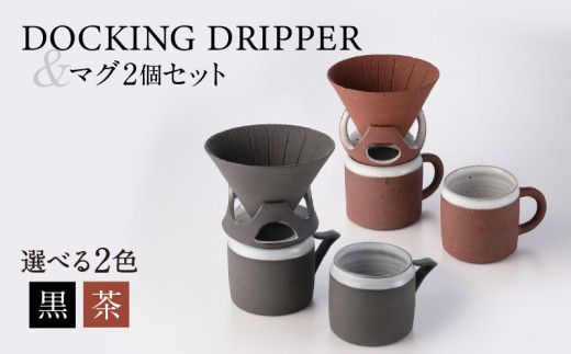 yszDOCKING DRIPPER}O2Zbg@K140-005