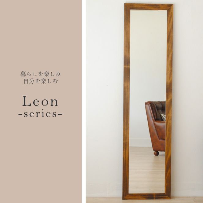 【SENNOKI】Leonレオン 幅40cm×高さ161cm×奥行2cm木枠全身インテリアウォールミラー(3色)