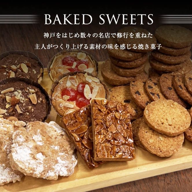 【ギフト対応】カネヤマのお菓子ギフト！クッキーギフトセットA(8種 計16袋入り) a4-070