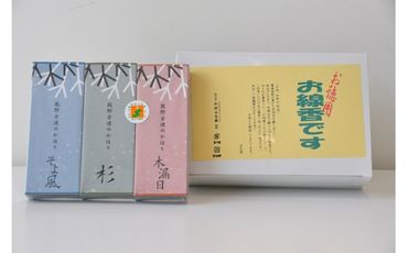 166.仏事用線香セット（熊野古道セット+1kg箱）(A166-1)