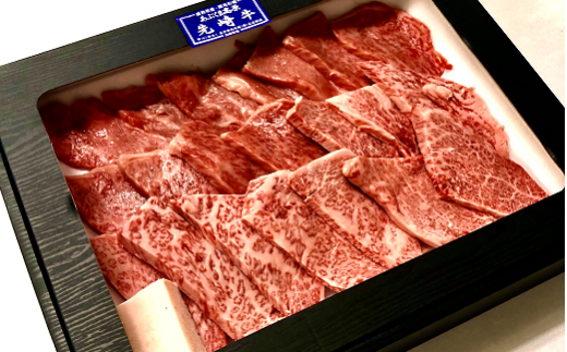 【 先崎牛 】 あぶくま高原 「 焼肉用 ロース 1.3kg ( 650g × 2パック )」 黒毛和牛 牛肉 牛 焼肉 ブランド 高級肉 ギフト 贈答 プレゼント 福島県 田村市 ふくしま たむら 東和食品 N75-M50-04