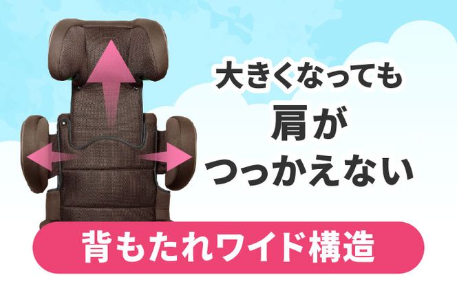 ハイバックジュニアISOFIX R129 ブラウン ジュニアシート ISOFIX 子ども 愛西市 / ナカバヤシ株式会社 【リーマン】 [AEAQ004]