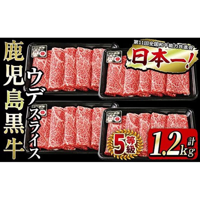 yuzusza{IEfXCXZbg1.2kg b8-014