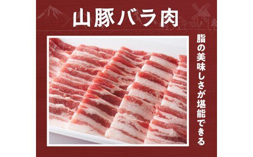 宮崎県川南町産豚バラ焼肉用　500g×3パック《きじょん山豚》 [G7515]