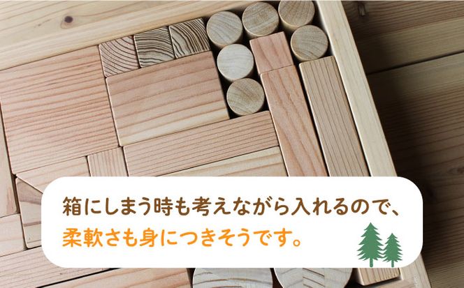 【築上町産木材】京築ヒノキ の 積み木《築上町》【京築ブランド館】 [ABAI020]