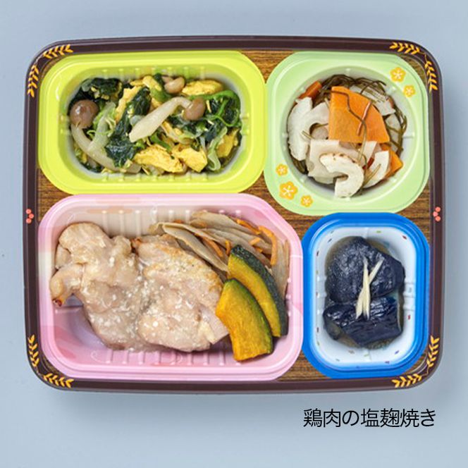 バラエティ おかずセット Ｎ-5 塩分・カロリー調整食（7食分）※着日指定不可 ※離島への配送不可 FAA-147