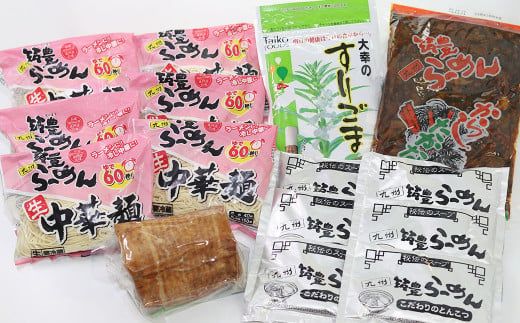 【ジューシーな豚バラ焼豚と本場九州の辛子高菜トッピング】 とんこつ ラーメン 6人前 セット