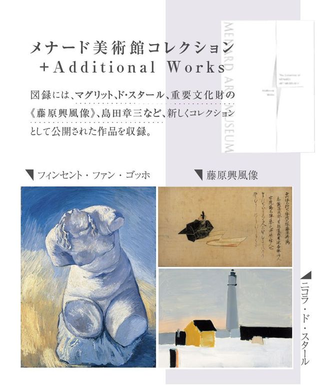 遺品整理】 油絵 2セット