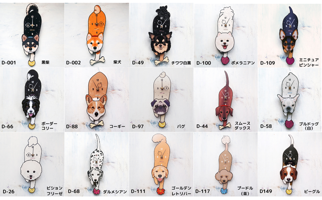 【150%サイズ】ペットの振り子時計 C-CE-G02A