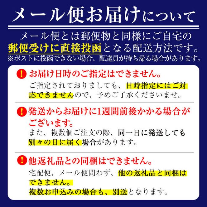 鹿児島県志布志市産紅茶リーフ＆熟し芋セット(合計130g・各1袋) p7-024