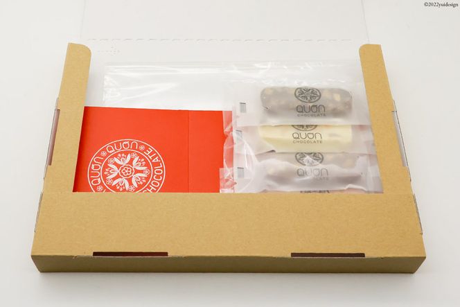 BG044【令和7年度出荷分】久遠チョコレート QUONテリーヌ4枚セット (オリジナルギフトバッグ付)《11月～3月において順次発送》 [テリーヌ 4枚 スイーツ 久遠 お菓子 長崎県 島原市]