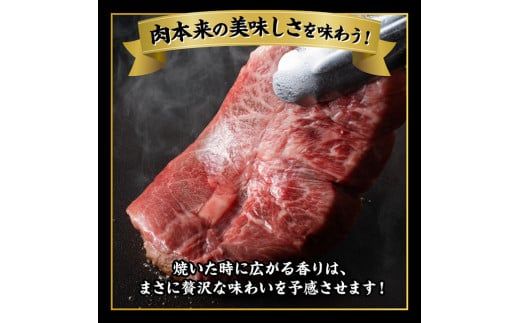 宮崎牛ミスジステーキ2枚　合計300ｇ【 肉 牛肉 国産 黒毛和牛 宮崎牛 ステーキ ミスジ 宮崎県 川南町 】 [D11409]	