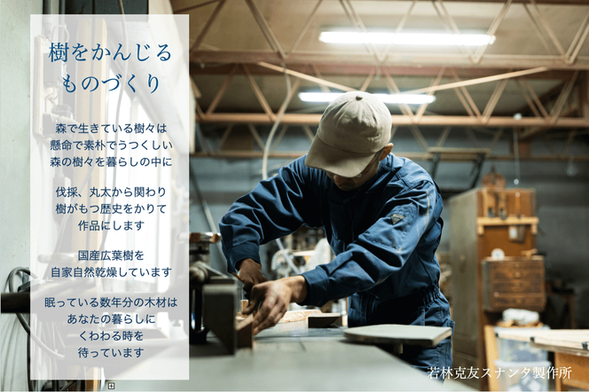 木工職人の作る個性的なスツール  1脚 スツール 木製  コンパクト おしゃれ 椅子 イス チェア いす 天然木 インテリア