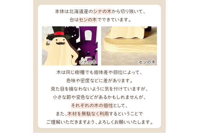 《14営業日以内に発送》国産の天然木を使用 シーズナルウッド「10月」 ( ハロウィン ハロウィーン 置物 インテリア 飾り 木製 ふるさと納税 お菓子 おばけ 魔女 黒猫 )【108-0011】