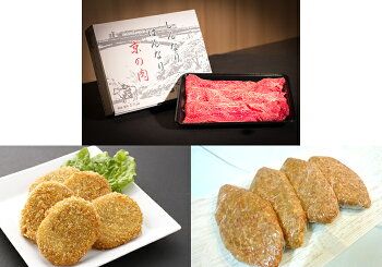 ひら山厳選京の肉頒布会A［定期便］