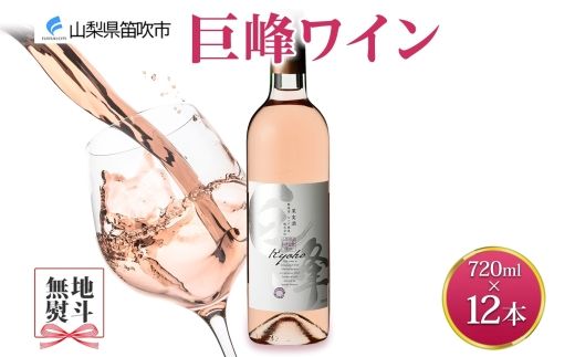 yRJszsnl Ήt􃏃C 720ml×12{ 177-4-072