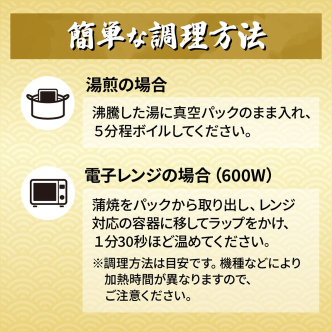定期便 全6回 うなぎ 国産 蒲焼 160g × 2尾 計320g 鰻蒲焼 ウナギ 土用 丑の日  JAS認定 活鰻 自家製蒲焼のたれ 山椒 ギフト 贈答 冷凍 養殖 真空パック レンジ 調理 湯煎 まとめ買い 静岡県 藤枝 [PT0073-020000]