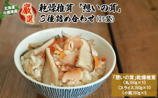 ykCWÒzuz̑vő3lߍ킹y2900201z