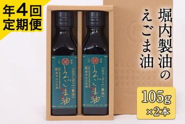 93ページ目）調味料・ドレッシング・だしの返礼品一覧 | ふるさと納税