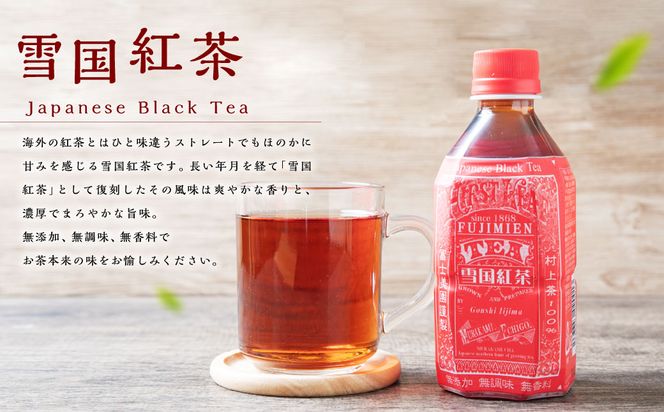 A4067 雪国緑茶・雪国紅茶ギフトBOX 350ml×各6本 ペットボトル