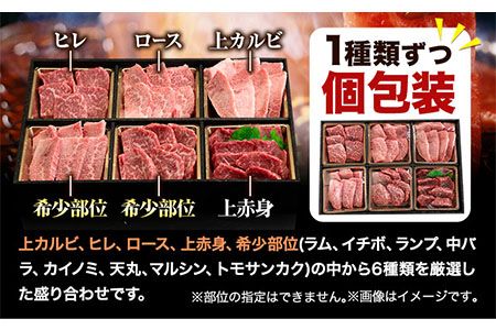 くまもと黒毛和牛 サーロイン リブロース 内モモ 希少部位 500g 牛肉 焼肉用 冷凍 《30日以内に出荷予定(土日祝除く)》 くまもと黒毛和牛 黒毛和牛 焼肉 肉 お肉 熊本県 玉東町---gkt_fkgsrumky_30d_24_12000_500g---