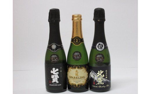 名山の水 山の酒 スパークリング 日本酒 飲み比べセット [まあめいく 山梨県 韮崎市 20743410] 日本酒 詰め合わせ 飲み比べセット