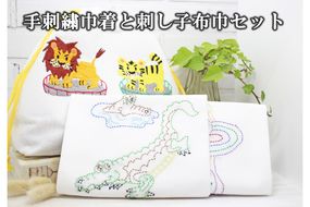 【A7-049】手刺繍巾着と刺し子布巾セット