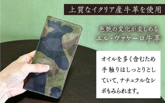 【職人手作り】迷彩柄イタリア産エル・ヴァケーロ牛革 二つ折り長財布　（迷彩柄2色）《築上町》【たけもとかばん】 革製品 レザー 牛革 [ABAM040]