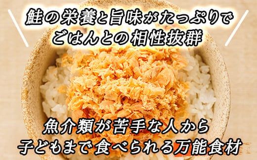 121-1920-197 【定期便】ご飯のおともセット 3ヶ月 連続お届け | 北海道 冷凍 国産 人気の 訳あり！ いくら いくら醤油漬け イクラ ikura 鮭卵 鮭いくら 鮭フレーク 焼鮭の 手ほぐし 塩辛セット 塩辛 烏賊 いか イカ セット 北海道 昆布のまち 釧路町 ご飯 米 無洗米 との相性抜群 冷凍 漬魚 小分け 明太子 たらこ バター 釧之助本店 ご飯がすすむ定期便です。