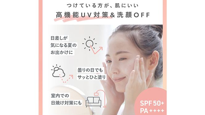 3U パーソナルトーンアップ クリーム / 25g スキンケア コスメ 化粧品 ベースメイク [BX032ya]