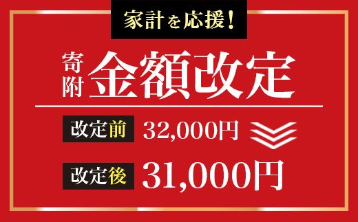 ＜寄附金額改定＞■ミシュラン料理人　橋本幹三　両刃包丁　五寸 ◇ 貝印 (AB5511)