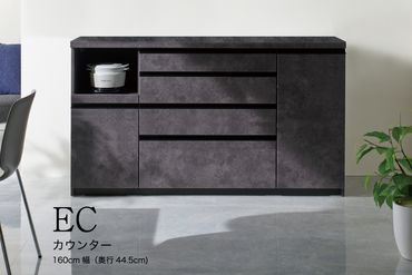 食器棚 カップボード 組立設置 ECA-S1600Rカウンター [No.615]