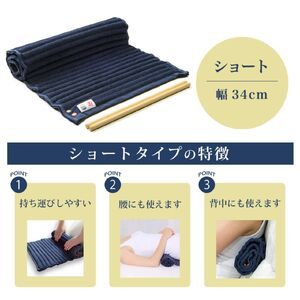 169-9-005　H-2　コリ吉ロール(セット)【まくら 枕 茨城県 日立市】