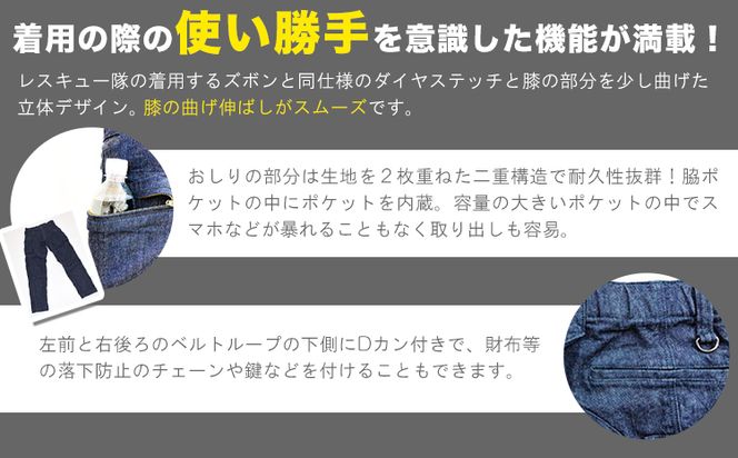 カジュアルレスキューパンツ 有限会社ヒカミコーポレーション《45日以内に出荷予定(土日祝除く)》ファッション アウトドア 釣り サイクリング キャンプ パンツ ズボン---E-12---