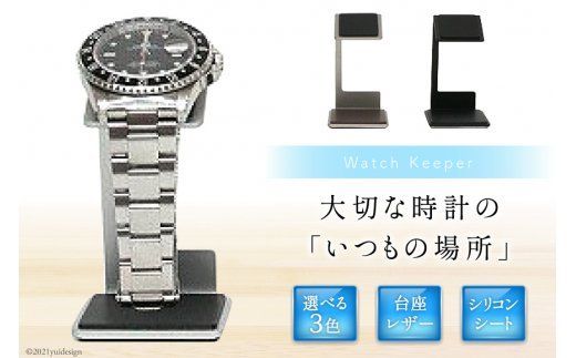 y}sz10049.Watch KeeperOy}sz@Oy}sz