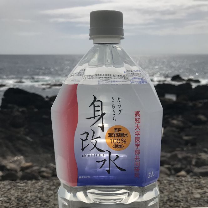 ぱぱっとミネラル　2箱　4本セットで！ ぱぱっとミネラル 2箱 4本セットで！ （海のミネラルがいっぱい