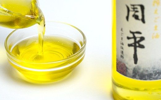 プレミアム エゴマ油 セット「周平」 食用油 調味料 エゴマ えごま 健康 無添加圧搾 国産 ギフト 贈答 プレゼント 福島県 田村市 ふくしま たむら 日本エゴマの会ふくしま N12-P20-01
