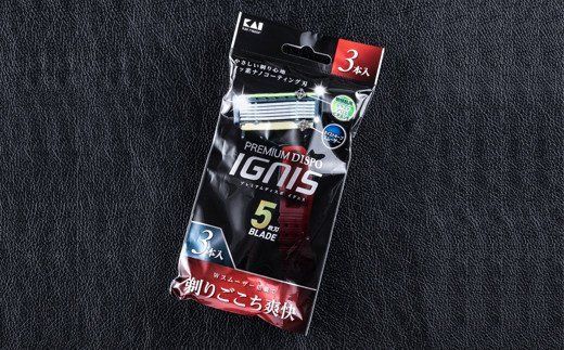 H5-207 ◇貝印 IGNIS 敏感肌用12本（3本入り×4個）