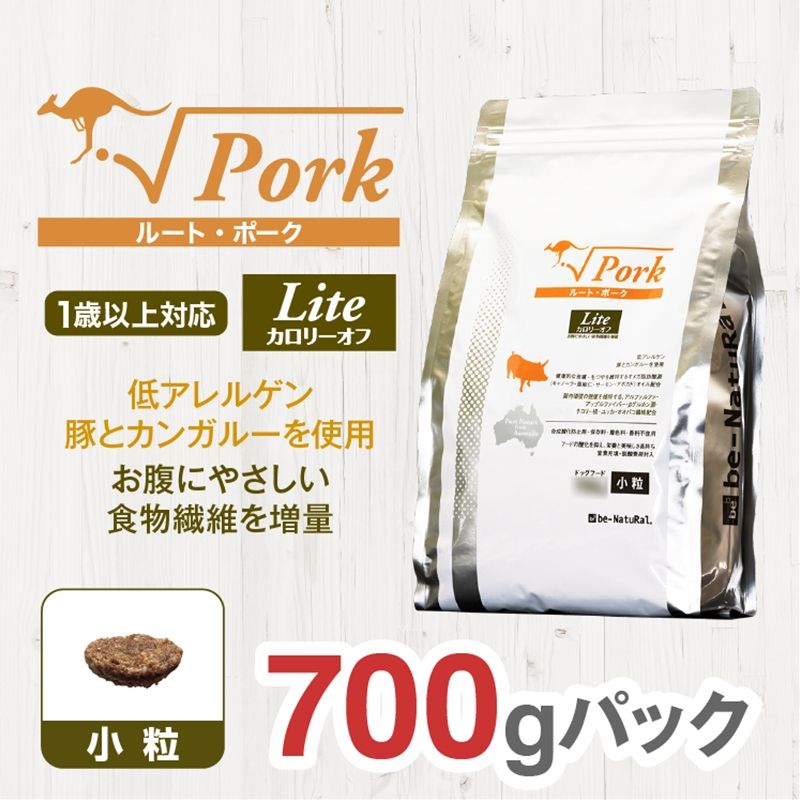 ドライドッグフード ルート・ポーク・ライト 小粒 700g