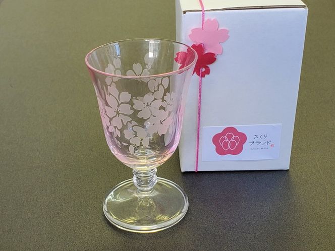 「さくらブランド認定」サンドブラスト【桜ミニワイン】3個セット ※着日指定不可◇