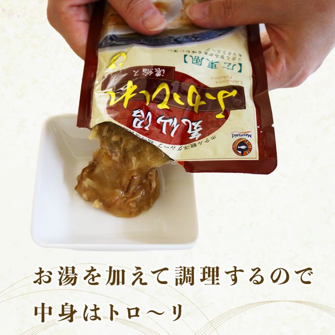 ふかひれ濃縮スープ 広東風 1.6kg / 24～32人前 (1袋200g×8袋) [abe07]	