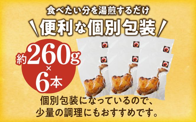 骨付き鶏（冷凍）６本_M247-004