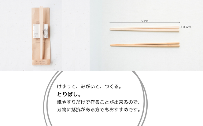 uU様＊確認用カトラリー 押さえつける