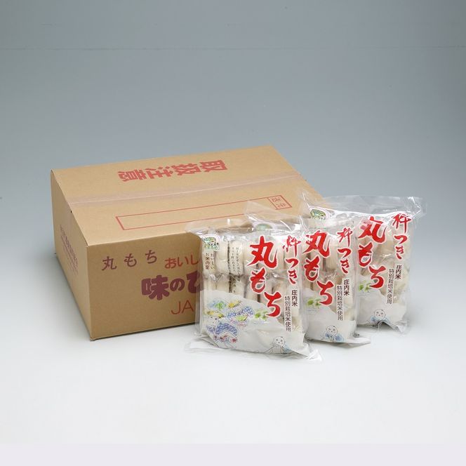 JAあまるめ 庄内産特別栽培米使用 杵つき丸もち 個包装 1kg×10袋【367-046C】