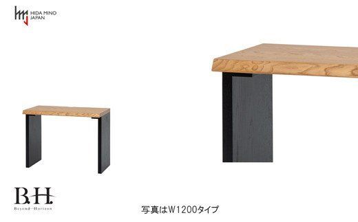 B.H. カウンター/デスク【栗+オーク材】 JBH-CTK120-ONK+CLO2-PKO