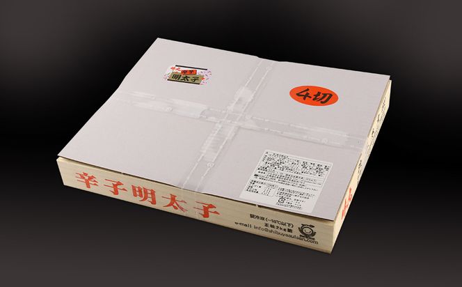 【北海道虎杖浜加工】 業務用明太子 4切 2kg (1箱) AK031 　